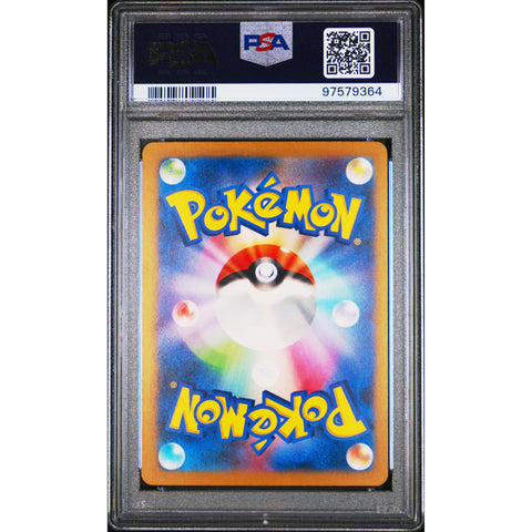 2024 POKEMON JPN WILD FORCE MORTY'S CONVICTION SUPER RARE 092/071 PSA 10