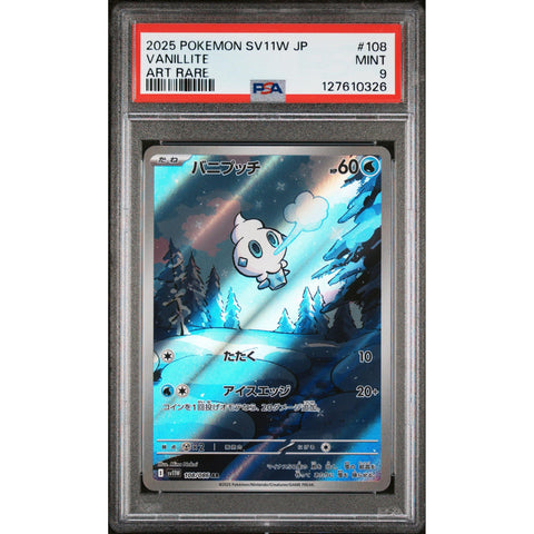 2025 POKEMON JAPANESE SV11W-WHITE FLARE VANILLITE ART RARE 108/086 PSA 9
