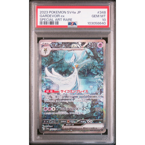 2023 POKEMON JAPANESE GARDEVOIR EX SPECIAL ART RARE 348/190 PSA 10