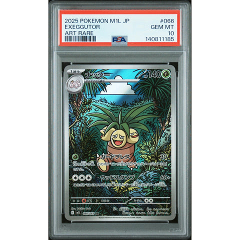 2025 POKEMON JAPANESE MEGA BRAVE EXEGGUTOR ART RARE 066/063 PSA 10
