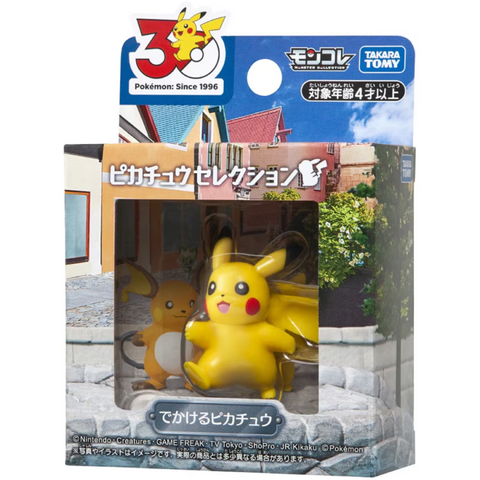 Moncolle: Pokémon 30th Anniversary - Going Out Pikachu