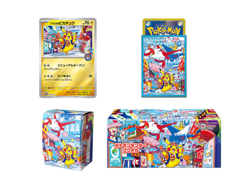 Pokemon TCG JPN: Special Box Pokemon Centre Fukuoka