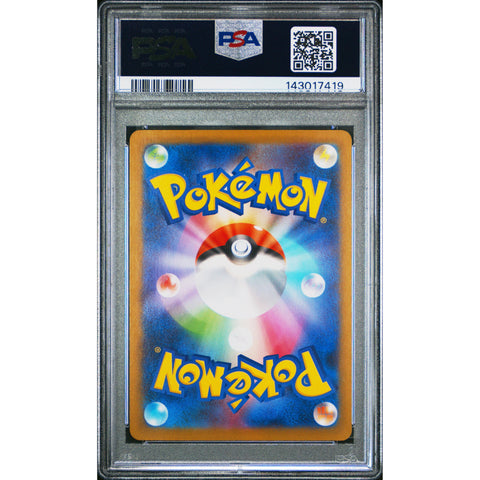 2025 POKEMON JAPANESE INFERNO X PIPLUP ART RARE 085/080 PSA 9