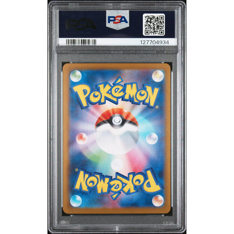 2025 POKEMON JAPANESE SV9-BATTLE PARTNERS N'S ZORUA ART RARE 108/100 PSA 10