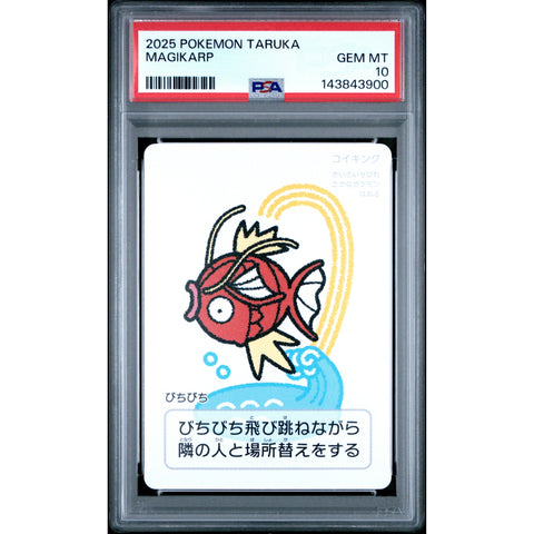 2025 POKEMON TARUKA MAGIKARP PSA 10