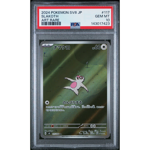 2024 POKEMON JAPANESE SUPER ELECTRIC BREAKER SLAKOTH ART RARE 117/106 PSA 10