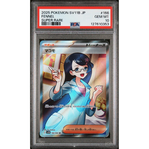 2025 POKEMON JAPANESE SV11B-BLACK BOLT FENNEL SUPER RARE 166/086 PSA 10