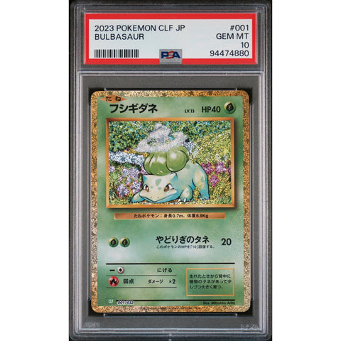 2023 POKEMON JAPANESE BULBASAUR 001/032 PSA 10