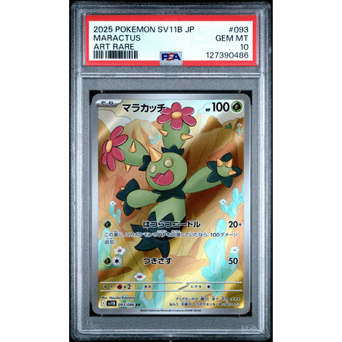 2025 POKEMON JPN BLACK BOLT MARACTUS 093/086 PSA 10