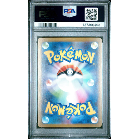 2025 POKEMON JPN BLACK BOLT FOONGUS 095/086 PSA 10