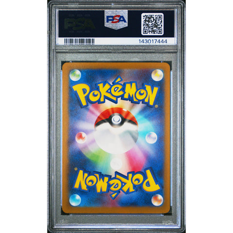 2025 POKEMON JAPANESE MEGA DREAM EX TOGEKISS ART RARE 203/193 PSA 10