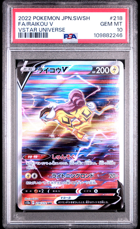 2022 POKEMON JAPANESE VSTAR UNIVERSE RAIKOU V 218/172 PSA 10