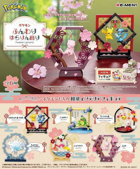 Re-Ment: Pokemon Softly Swaying Display