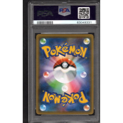 2019 POKEMON JPN GYM CARD CRABRAWLER 357/SM-P PSA 8
