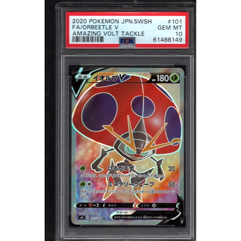 2020 POKEMON AMAZING VOLT TACKLE ORBEETLES V 101/100 PSA 10