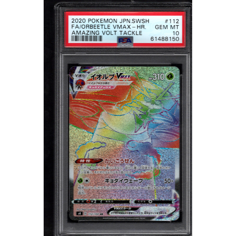 2020 POKEMON AMAZING VOLT TACKLE ORBEETLE VMAX 112/100 PSA 10