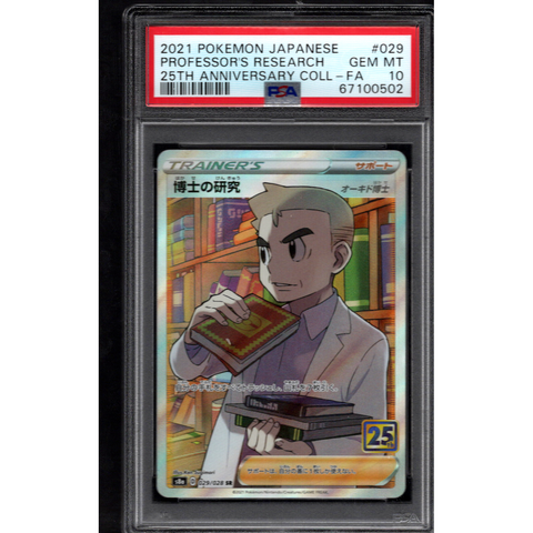 2021 POKEMON JPN 25TH ANNIVERSARY PROFESSOR RESEARCH 029/028 PSA 10