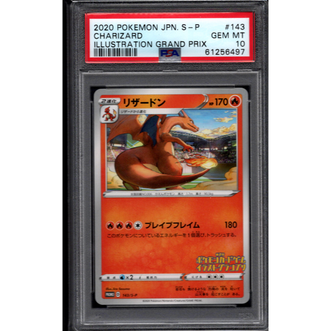 2020 POKEMON JPN ILLUSTRATION GRAN PRIX CHARIZARD 143/S-P PSA 10