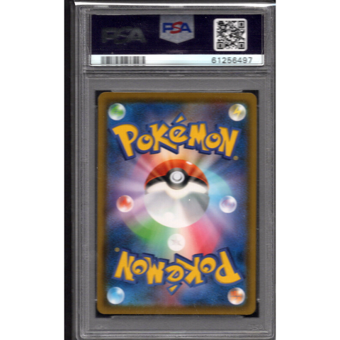2020 POKEMON JPN ILLUSTRATION GRAN PRIX CHARIZARD 143/S-P PSA 10