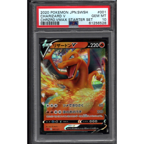 2020 POKEMON JPN STARTER DECK CHARIZARD V 001/021 PSA 10