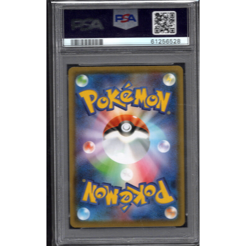 2020 POKEMON JPN STARTER DECK CHARIZARD V 001/021 PSA 10