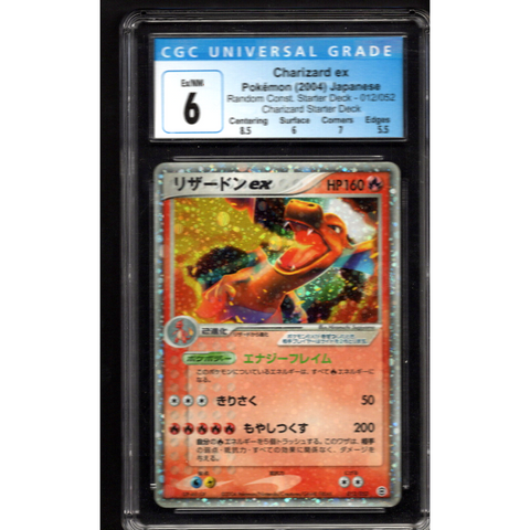 2004 POKEMON JPN STARTER DECK CHARIZARD EX 012/052 CGC 6