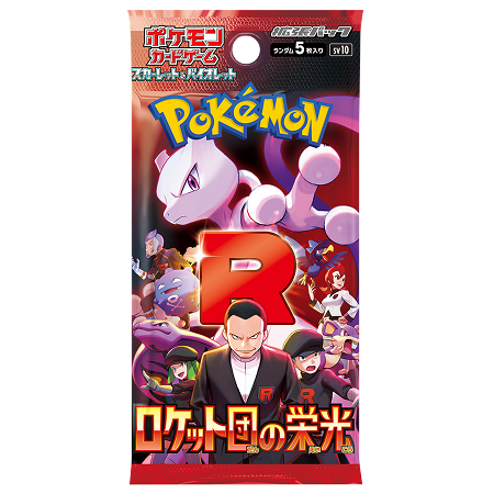Pokemon TCG JPN - The Glory Of Team Rocket Booster Box SV10