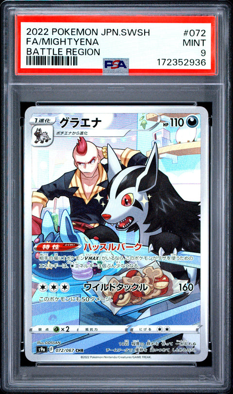 2022 POKEMON JAPANESE BATTLE REGION MIGHTYENA 072/067 PSA 9