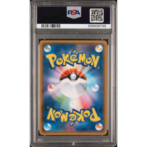 2017 POKEMON JPN DECK KIT TEAM ROCKET'S MIMIKYU GX 010/026 PSA 10