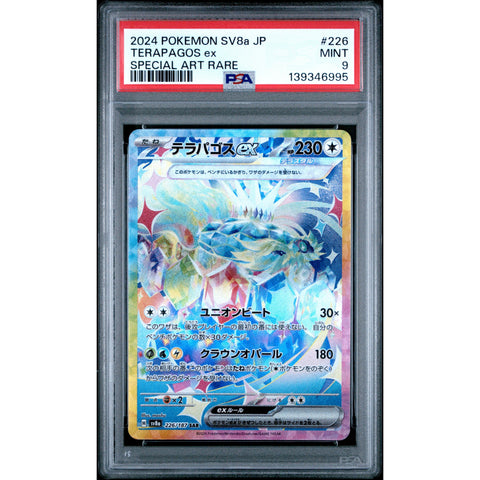 2024 POKEMON JAPANESE TERAPAGOS EX SPECIAL ART RARE 226/187 PSA 9