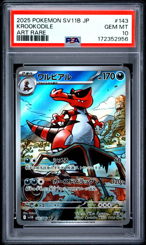2025 POKEMON JAPANESE SV11B-BLACK BOLT KROOKODILE ART RARE 143 PSA 10