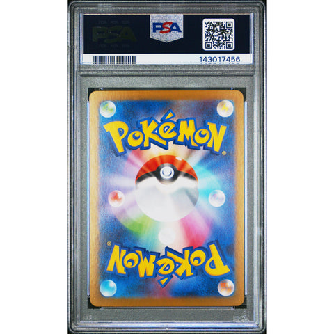2025 POKEMON JAPANESE M1S-MEGA SYMPHONIA STUFFUL ART RARE 075 PSA 10