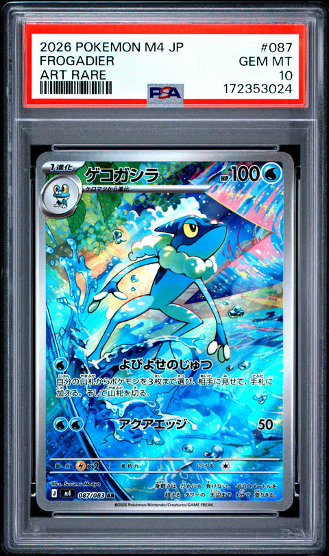 2026 POKEMON JAPANESE M4-NINJA SPINNER FROGADIER ART RARE 087 PSA 10