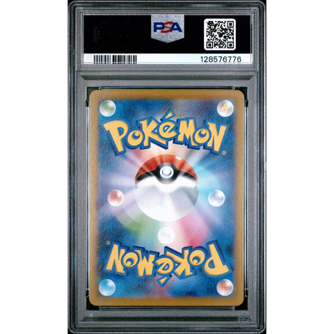 2025 POKEMON VICTINI BLACK BOLT/WHITE FLARE CARD FILE SET 271/SV-P PSA 10