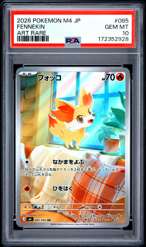 2026 POKEMON JAPANESE M4-NINJA SPINNER FENNEKIN ART RARE 085 PSA 10
