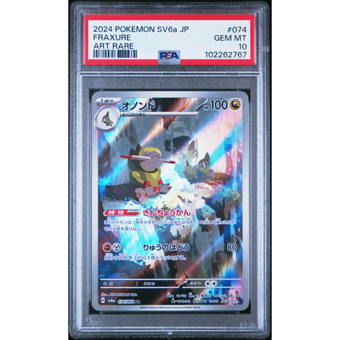 2024 POKEMON JAPANESENIGHT WANDERER FRAXURE ART RARE 074/064 PSA 10