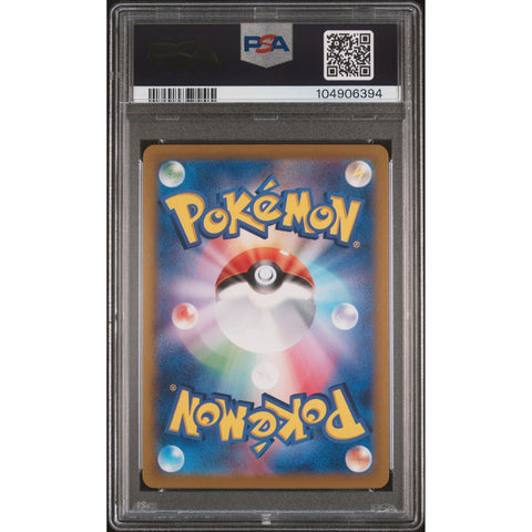 2025 POKEMON JPN BATTLE PARTNERS PROMO IONO'S WATTREL 232/SV-P PSA 10