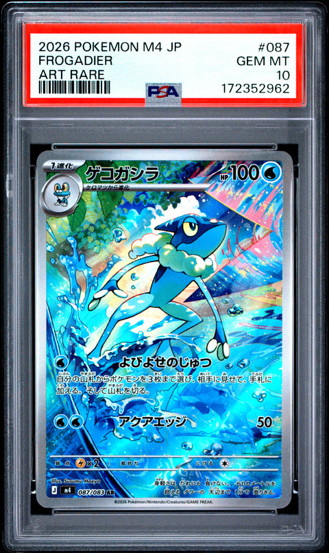 2026 POKEMON JAPANESE M4-NINJA SPINNER FROGADIER ART RARE 087 PSA 10