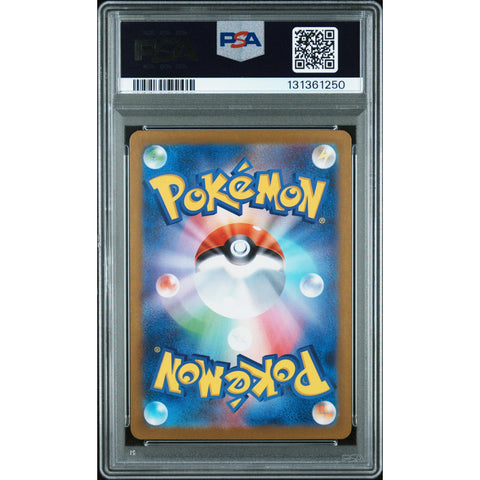 2024 POKEMON JAPANESE SV8-SUPER ELECTRIC BREAKER VIVILLON ART RARE 107/106 PSA 9