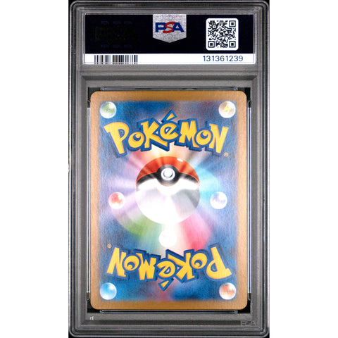 2024 POKEMON JAPANESE SV8-SUPER ELECTRIC BREAKER SLAKOTH ART RARE 117/106 PSA 10