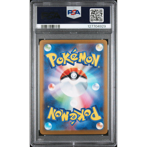 2025 POKEMON JAPANESE SV11W-WHITE FLARE DEWOTT ART RARE 103/086 PSA 10