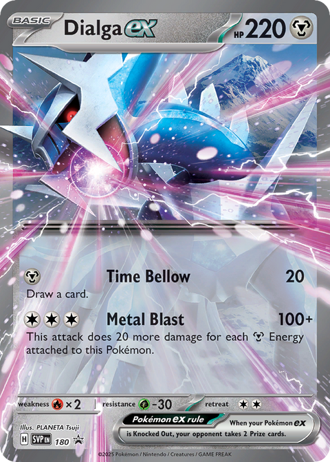 Dialga EX - SVP180
