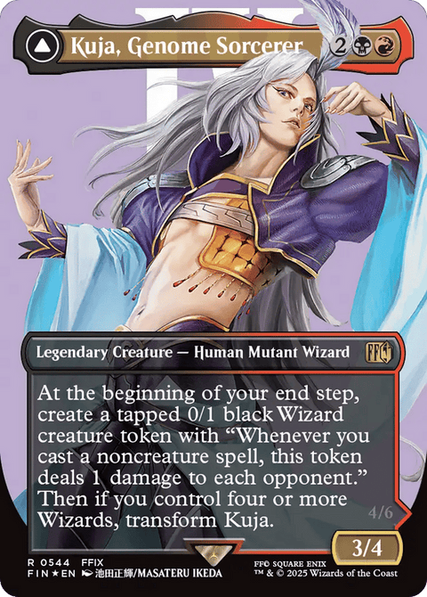 Kuja, Genome Sorcerer // Trance Kuja, Fate Defied - 544