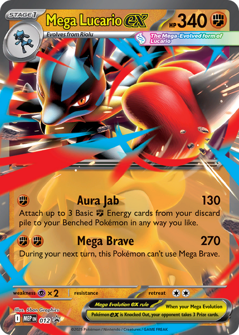 Mega Lucario EX - MEP012