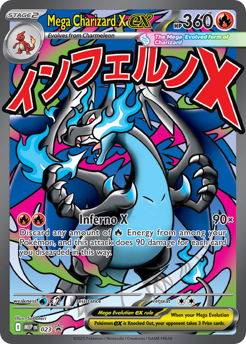 Mega Charizard X EX - MEP023