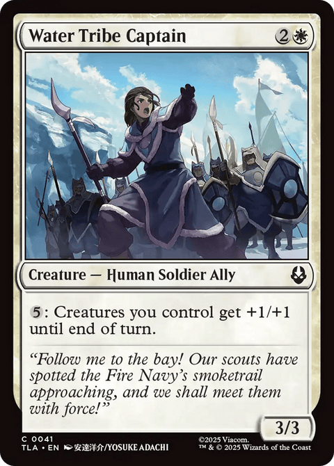 Water Tribe Captain - 41