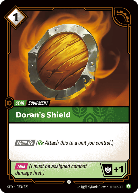 Doran's Shield - 033/221