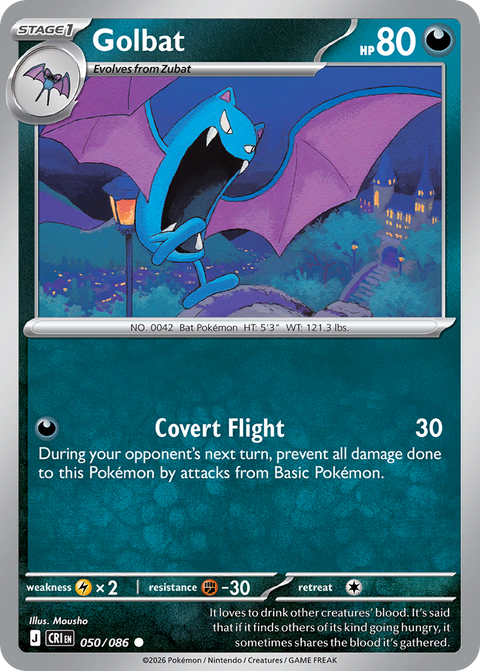 Golbat - 050/086