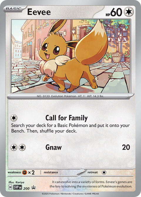 Eevee - SVP200