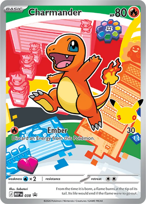 Charmander - MEP038